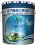 提供代理——隔热保温涂料诚邀代理经销商