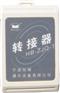 转接器和无线接收头