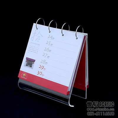 亚克力台历架有机玻璃2011年便宜台历架  商务礼品  办公用品