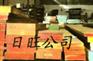 供应供应ASP-60粉末高速钢