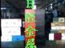 供应供应进口高速钢 YTJ80