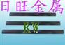 供应日旺白钢刀批发商