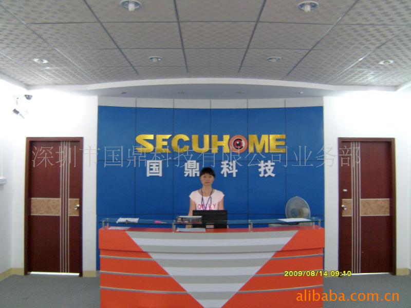 深圳市祺盼科技有限公司