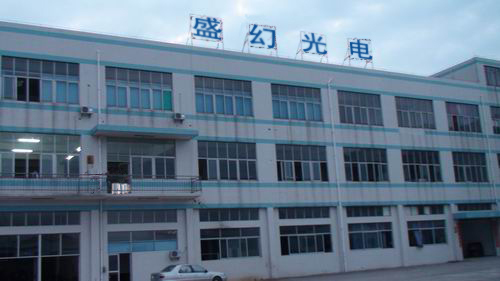 深圳市盛幻光电有限公司(市场部)