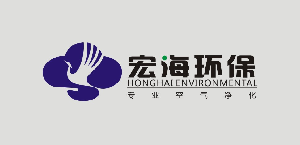长沙市宏海环保科技有限公司Logo