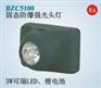 供应BZC5100固态防爆强光头灯