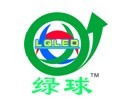 丽水市绿球光电科技有限公司Logo