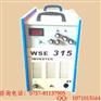 供应WSE-315逆变交直流氩弧焊机（焊铝机）