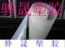进口尼龙片材，PA66尼龙片，进口尼龙卷料