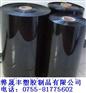 白色尼龙片，黑色尼龙片