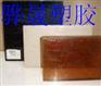 昆山PEI板,杭州PEI板,苏州PEI板,北京PEI板