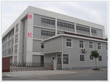 深圳市奥松自动化设备有限公司