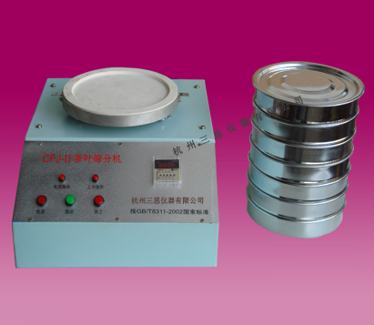 CFJ-II茶叶筛分机(三思仪器)  茶叶筛分仪  电动茶叶筛  标准茶叶筛
