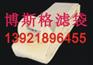美塔斯针刺毡除尘布袋滤袋