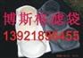 膨体玻纤除尘布袋滤袋