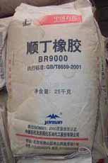 顺丁橡胶  顺丁胶