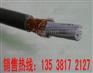 供应隔离线、隔离电缆、多芯隔离线、多芯隔离电缆、多芯隔离软线