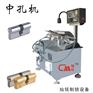 供应数控自动钻螺丝孔机（中孔机）