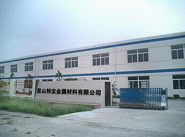 昆山特宝模具钢材有限公司