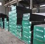 2738模具钢材|2738模具材料|2738价格