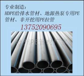 天津亚塑管业有限公司