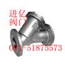 不锈钢法兰过滤器、高压过滤器｛精品过滤器、价格优惠｝