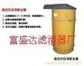 富盛达供应搅拌站除尘器