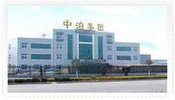 河北中泊防爆工具集团有限公司张立平