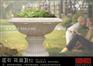 石雕花盆