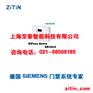 SIEMENS Entro 系列4门区域控制器  021-6