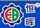 东莞恒晖彩印机械有限公司Logo