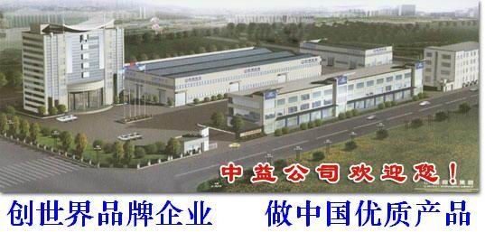 山东中益防护罩制造有限公司