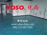 供应舞蹈地胶价格，舞蹈教室地胶，舞蹈地板价格是多少？