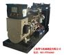 供应50KW康明斯柴油发电机组