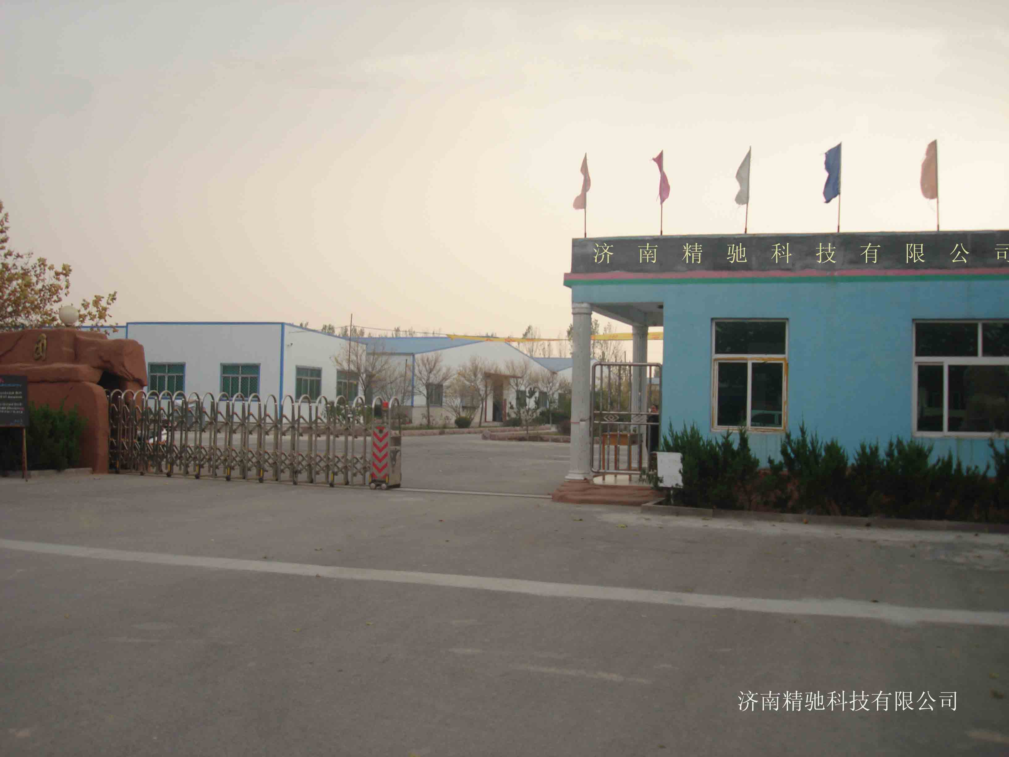 济南精驰雕刻机有限公司