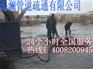 上海清理化粪池|化粪池处理|长宁区环卫抽粪公司
