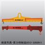 专业的吊具公司供应钢坯吊具|铝锭吊具|横梁吊具