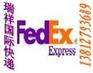 供应苏州DHL 苏州DHL快递 苏州联邦 苏州FEDEX快递