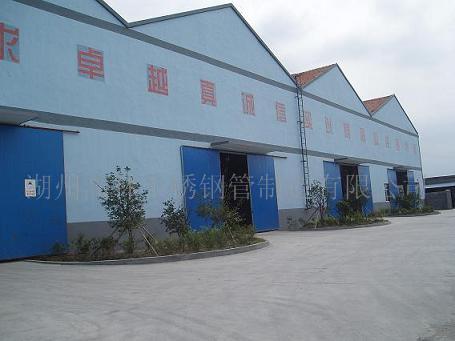 湖州高林不锈钢管制造有限公司