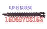 π型长梁DFB金属顶梁，DJB铰接顶梁