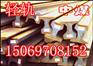 12KG矿用轻轨，15KG轻轨