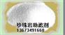 供应珍珠岩助滤剂
