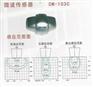 OPTEX传感器