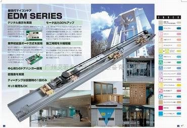 日本原装NHN自动门  进口自动门  大发自动门