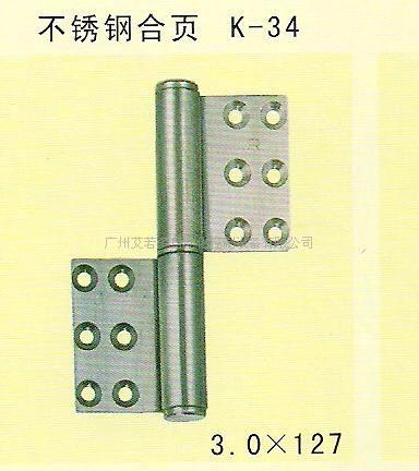 日本原装PLUS普乐斯铰链及辅助小五金  进口五金  日本PLUS小五