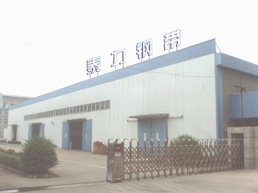 兴化市泰力不锈钢带厂Logo