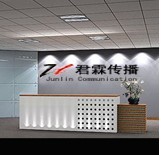 君霖（上海）文化传播有限公司