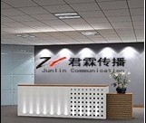 君霖（上海）文化传播有限公司Logo