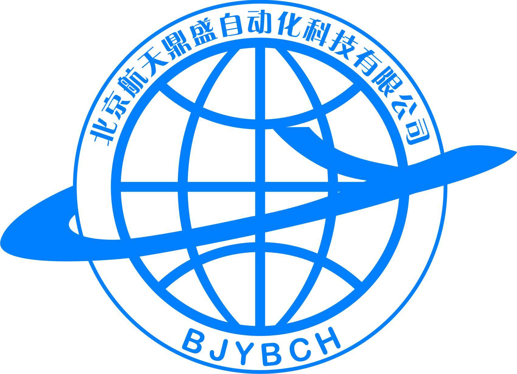 北京航天鼎盛自动化科技有限公司Logo