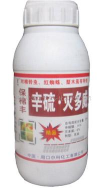 杀虫剂/保棉丰/河南周口中科化工有限公司  农药  杀螨剂